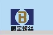 Suzhou Heng Bao Metal Product Co. Ltd.
